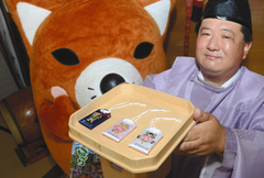 豊川「いなりん」のお守りお披露目