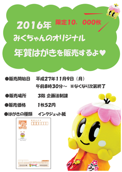 20151111_004_001