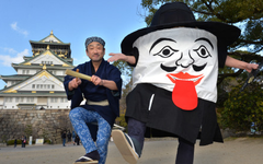 <ちょろけん>私が「元祖ゆるキャラ」 大阪城で新春復活