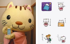 湖南市「こにゃん」のLINEスタンプ発売