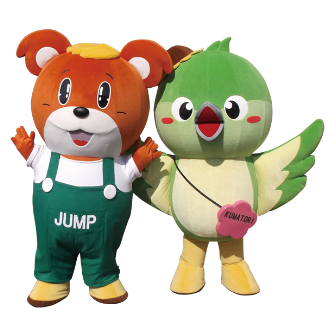 ジャンプ君・メジーナちゃん