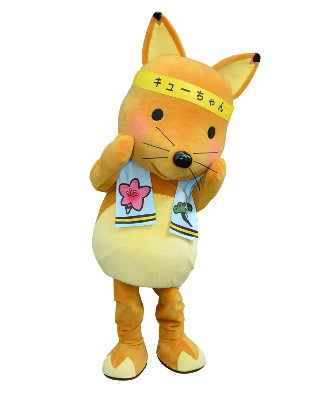 キューちゃん（みよし市）