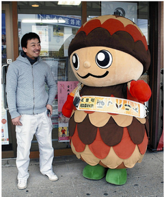 播州弁封印…ぼっくりん「しゃべってえな」