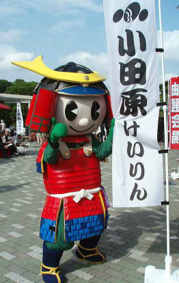 輪太郎くん