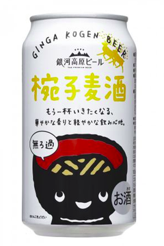 岩手「わんこきょうだい」をデザインのビール販売