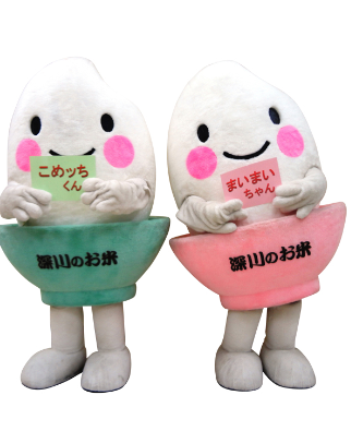 こめッちくん・まいまいちゃん