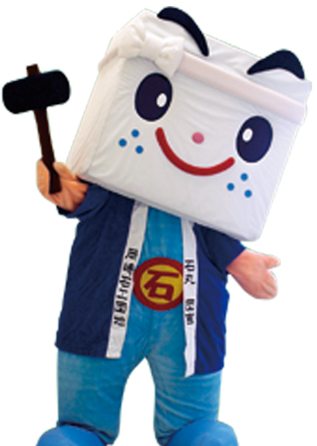 石丸団吉