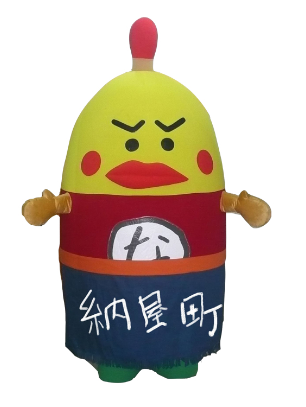 なやまっち