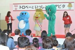 駿河区「トロベー」