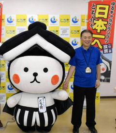 「とち介」３度目の挑戦　今年こそ「ゆるキャラ全国１位」