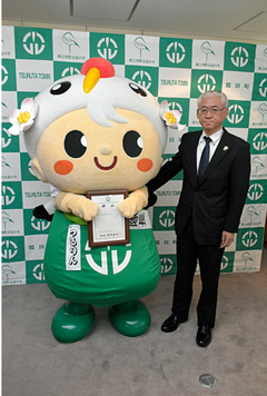 「つるりん」が鶴田町PR隊長に