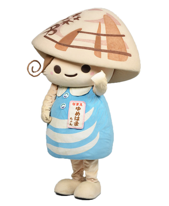 ゆめはまちゃん