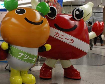イナバーズ
