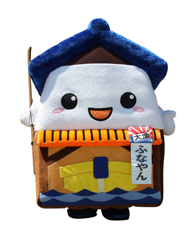 ふなやん