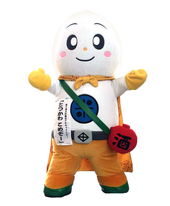 とつかわこめぞー