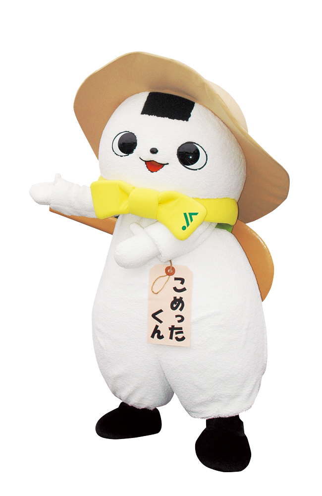 こめったくん