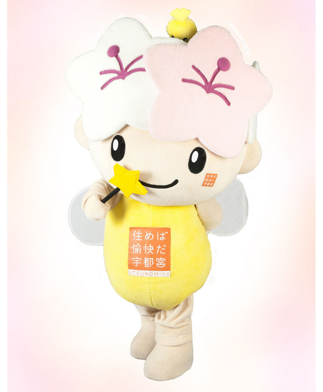 ミヤリー