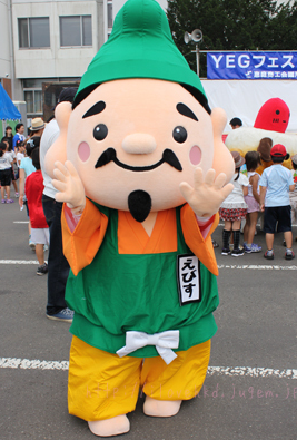 えびすくん