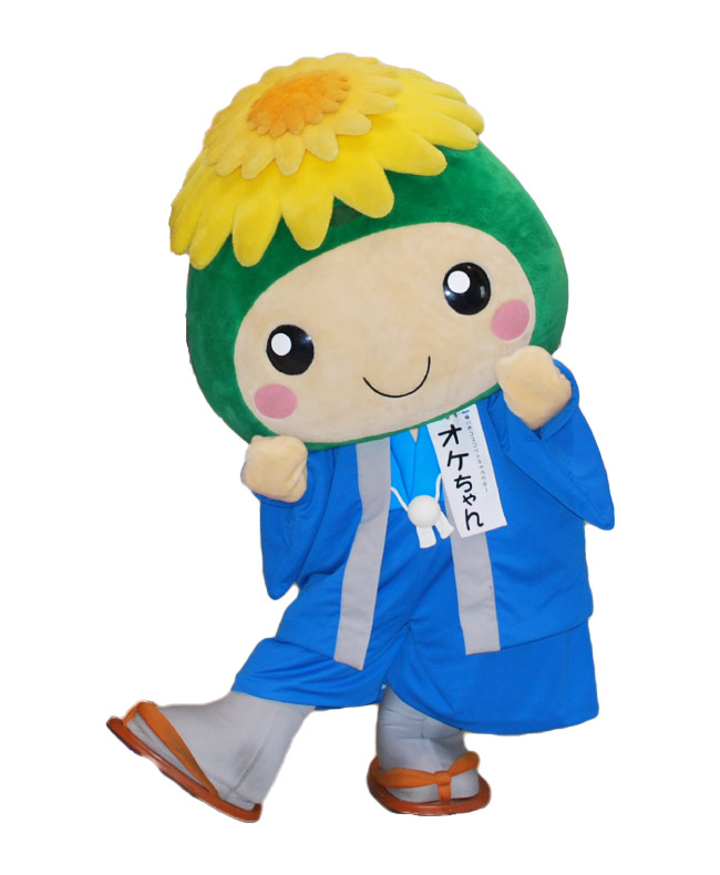 オケちゃん