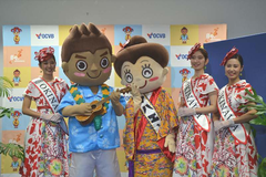 沖縄をPRする新しいキャラクター「マハ朗くん」お披露目