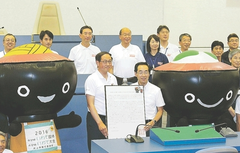 「わんこきょうだい」国体成功に向け一丸