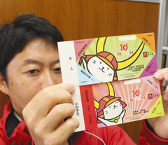 彦根市「ご当地キャラ博」週末に開催へ