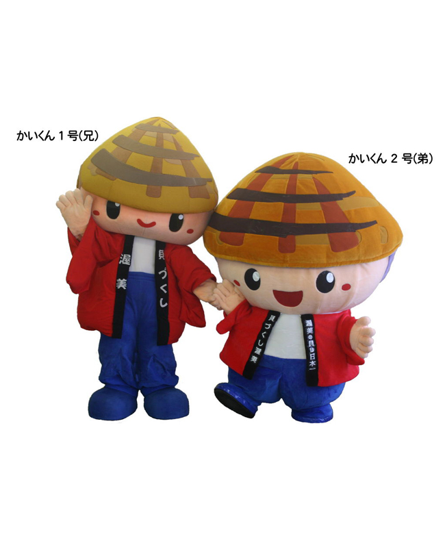 かいくん