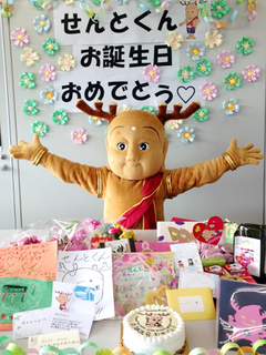 せんとくんが6歳に-県庁職員が誕生日会