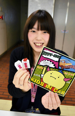 敦賀市に婚姻・出生届を提出すると「はぴりゅう」のお守りなど配布