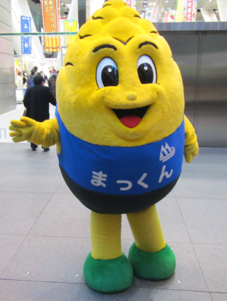 まっくん