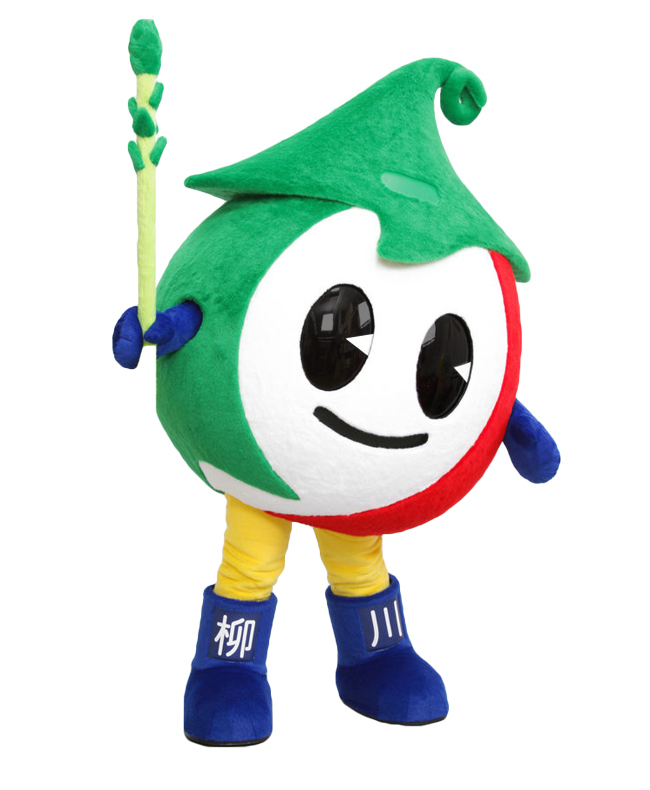 センドくん