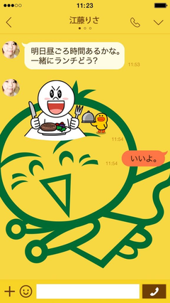 ＬＩＮＥ着せかえに「すだちくん」　２種類発売
