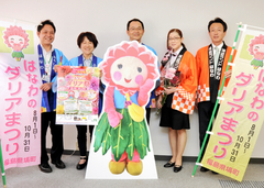 塙で平成27年8月1日からダリア祭