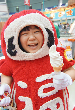 山田るま