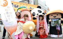 この夏は和歌山に! JR博多駅前ゆるキャラPRへ