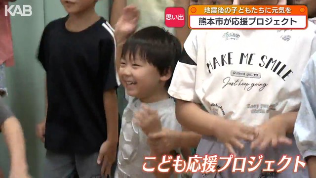 夏休みの思い出を子どもたちに 熊本市が「応援プロジェクト」 武将隊や“ひごまる”と交流