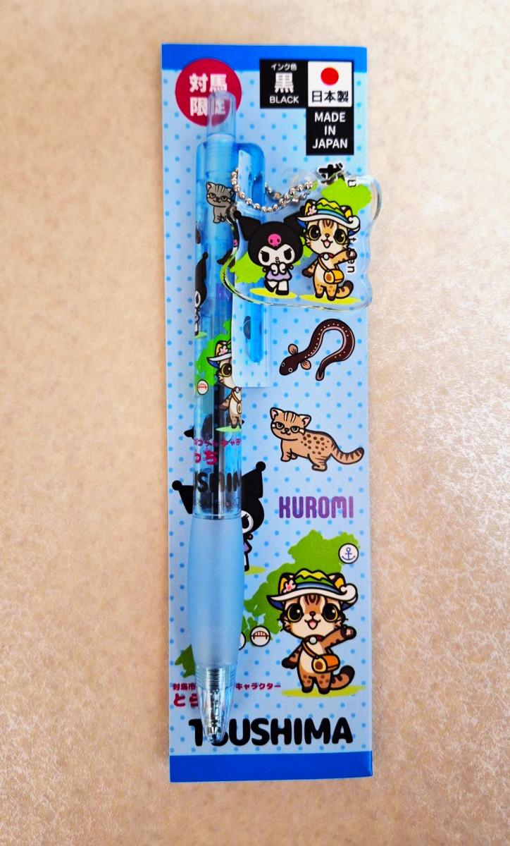 対馬市公式キャラ「とらっち」がクロミとコラボ ボールペン発売