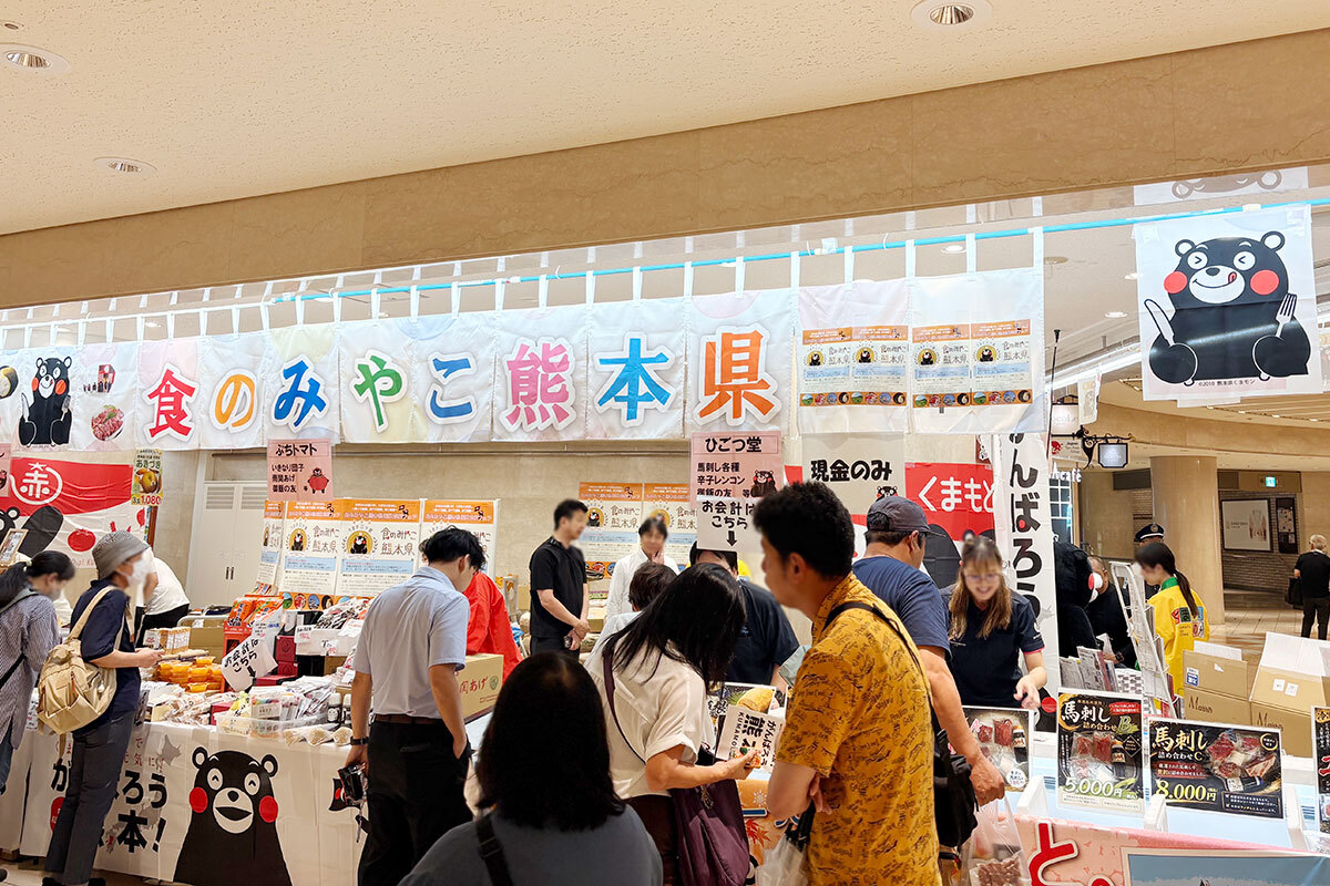 梅田で熊本を応援！ 16時には“くまモン”も登場……いきなり団子・馬刺し・からし蓮根など特産品が集結