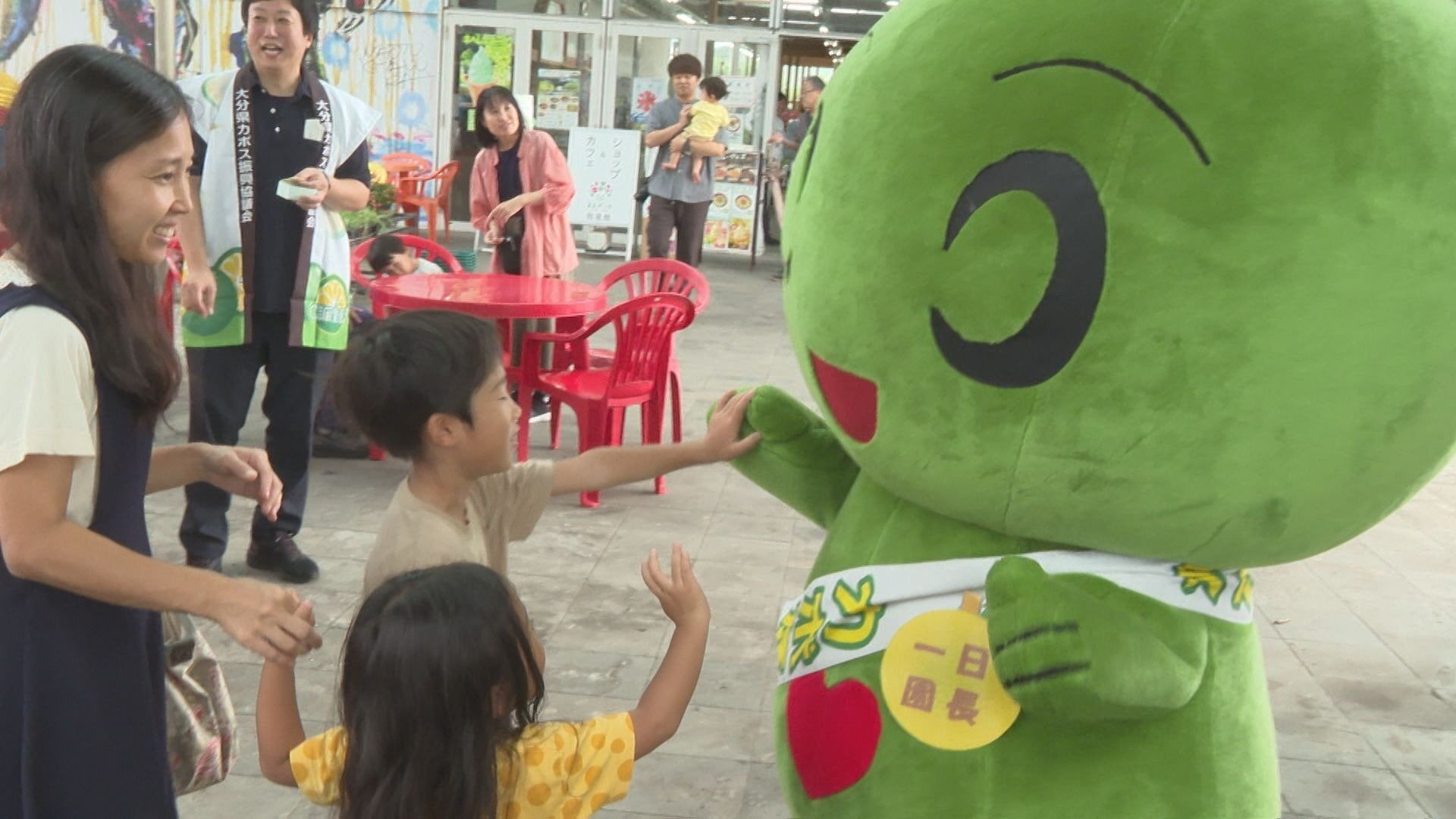 カボたんが1日園長 るるパークでPRイベント「かぼすパーク」 大分