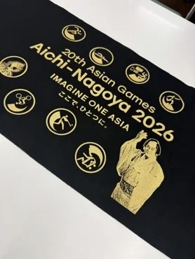 【愛知・名古屋2026公式アンバサダー・松平健さんと第20回アジア競技大会の大会マスコット「ホノホン」がコラボ 愛知・名古屋2026大会公式ライセンスグッズを発売】