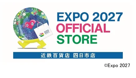 公式マスコットキャラクター「トゥンクトゥンク」が来場！「EXPO 2027 オフィシャルポップアップストア 近鉄百貨店 四日市店」９月26日(土)オープン