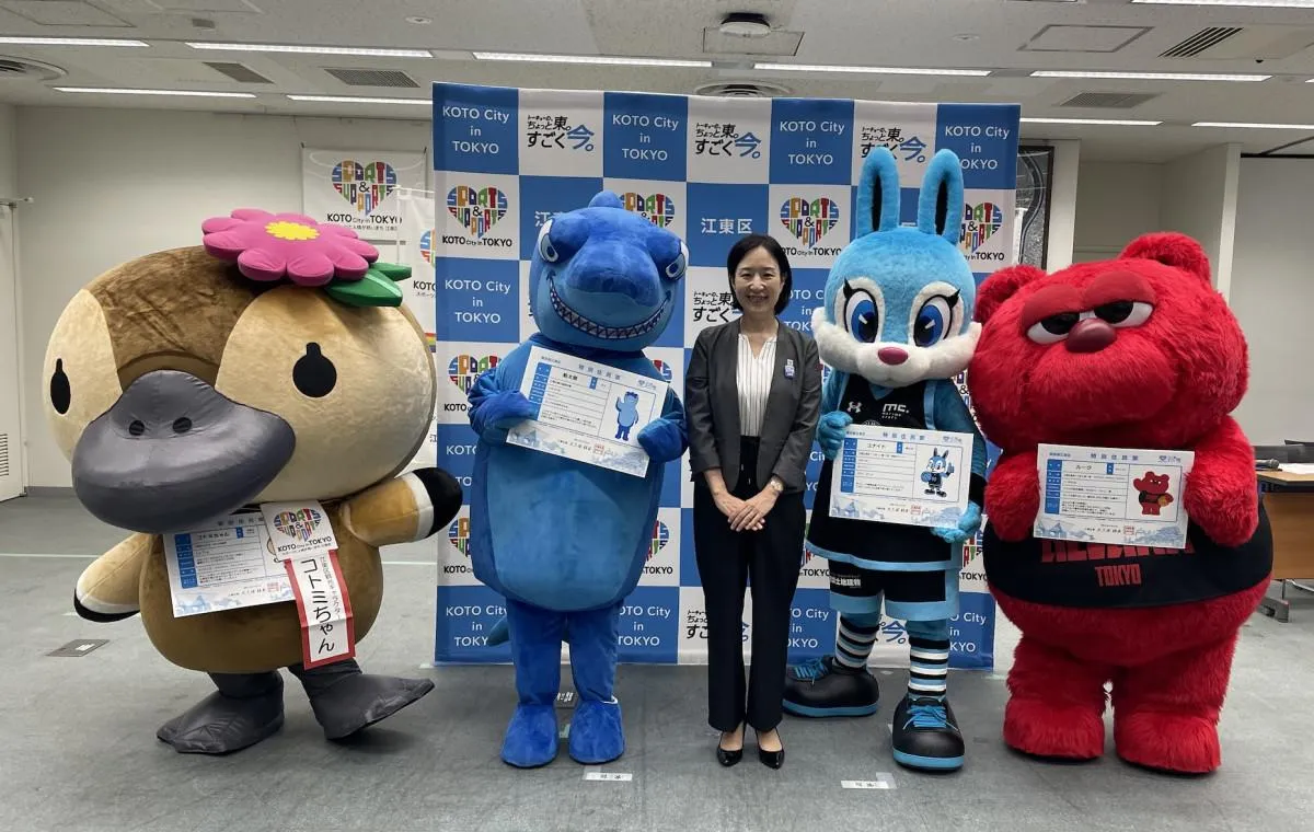 江東区ゆかりのマスコット4体に特別住民票交付、魅力発信へ