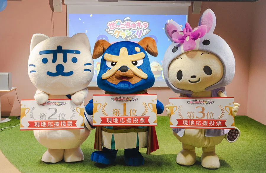 世界ご当地キャラグランプリ「現地応援投票イベント」 第2回（群馬）は、ゆるナキン（大阪府泉佐野市）が1位！