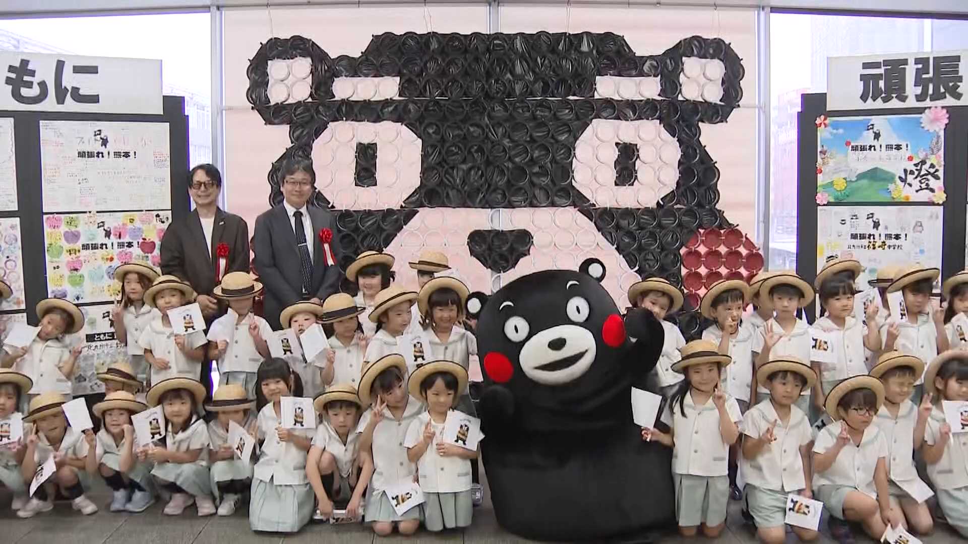 切符のロール紙の芯で作った巨大くまモン壁画JR小倉駅に登場 熊本地震の被災地にメッセージも