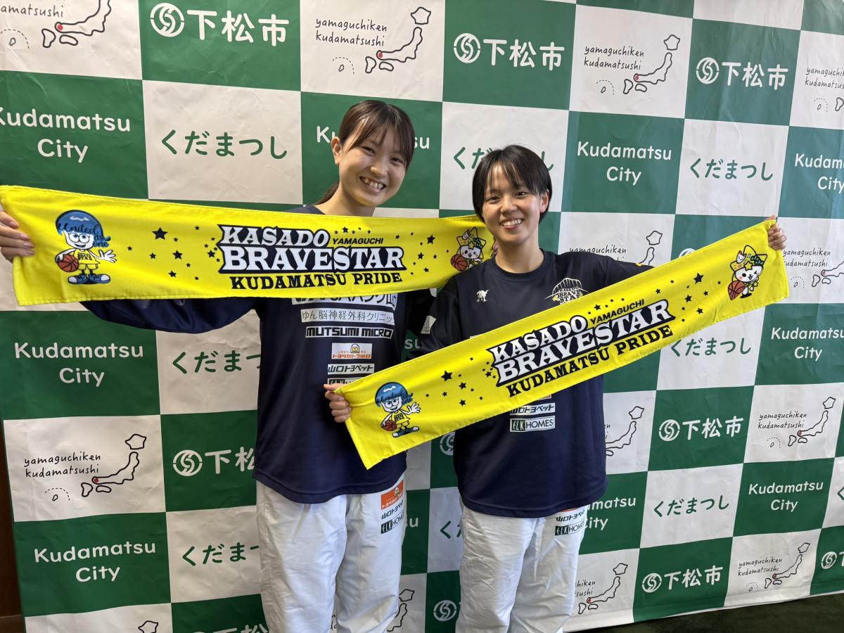 下松市が笠戸ブレイブスターに「くだまる」と「ユニちゃん」のコラボタオル贈呈