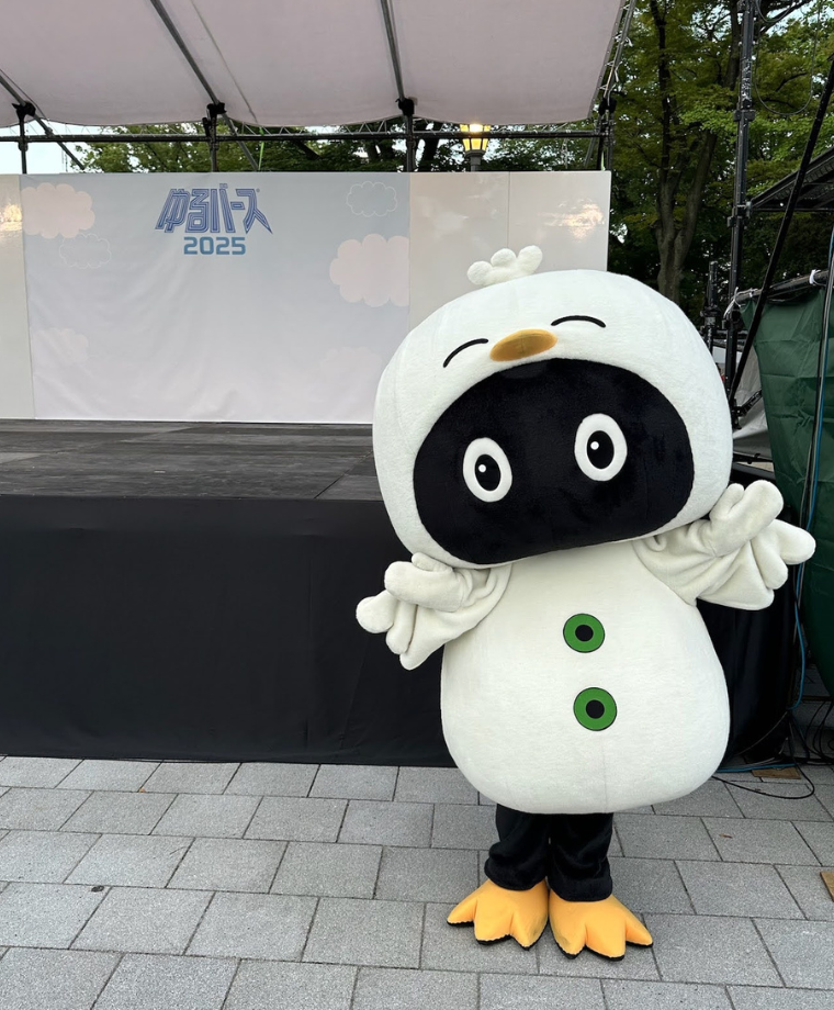 Unikuma