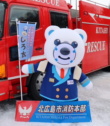 しろ太