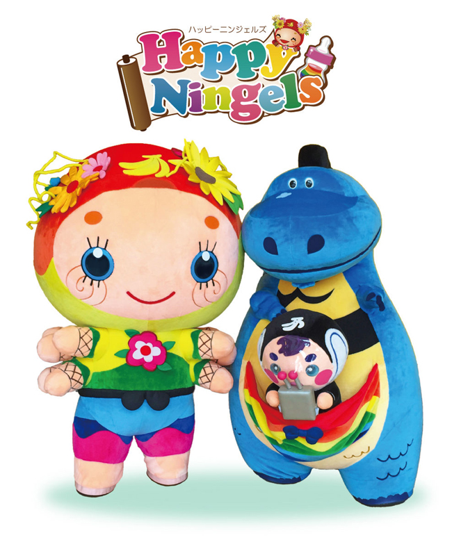 ハッピーニンジェルズ モーリィ＆エメ
