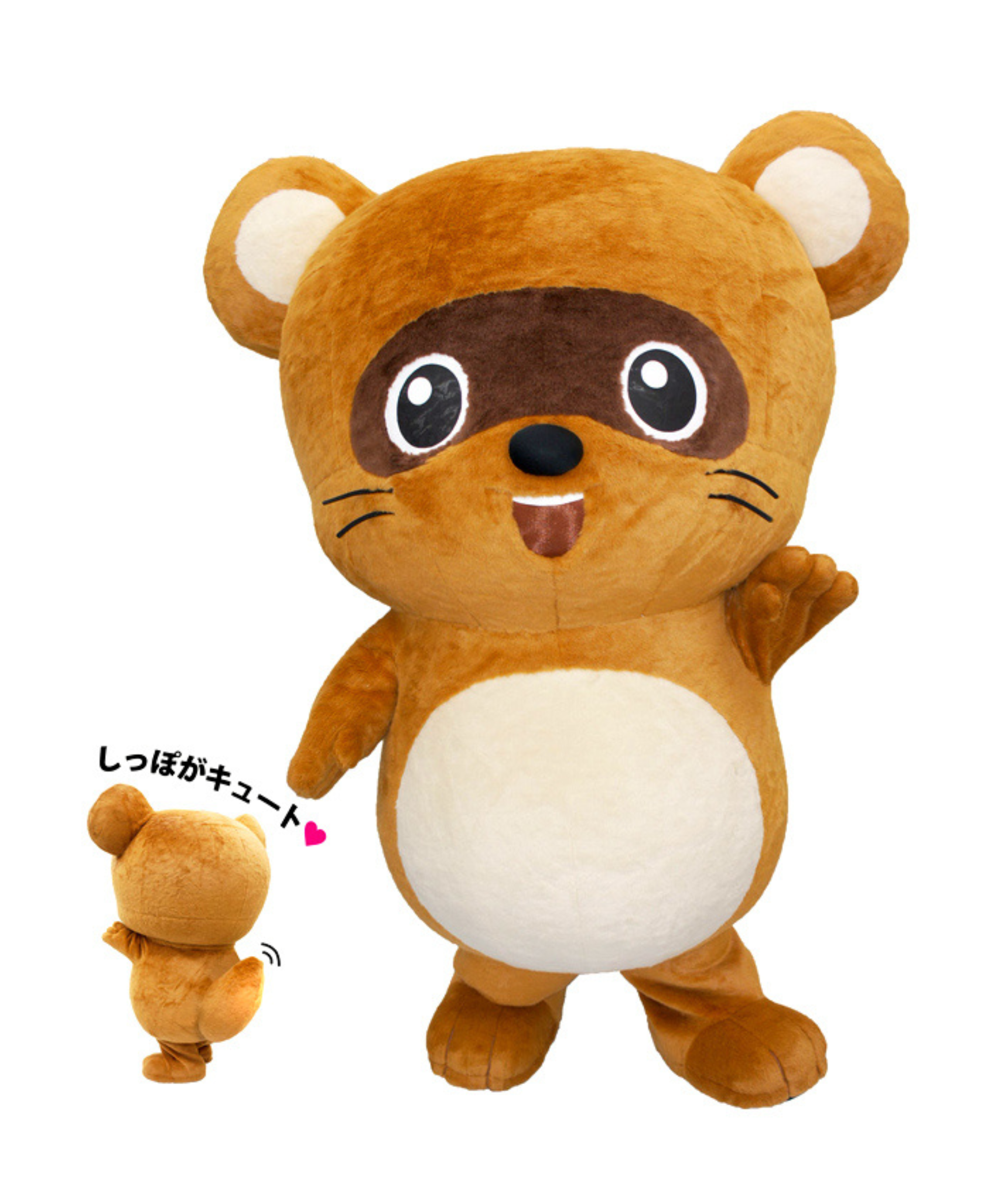 たんたん