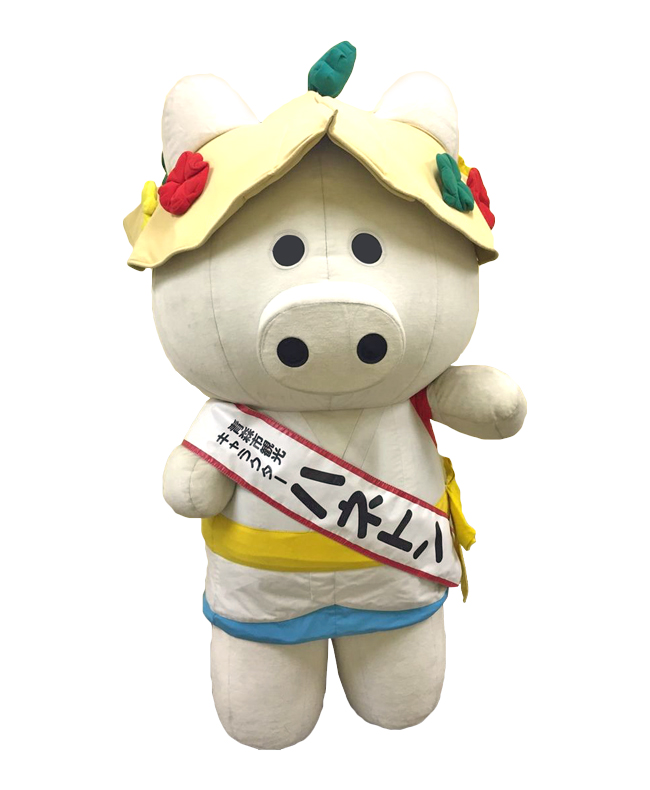 ハネトン